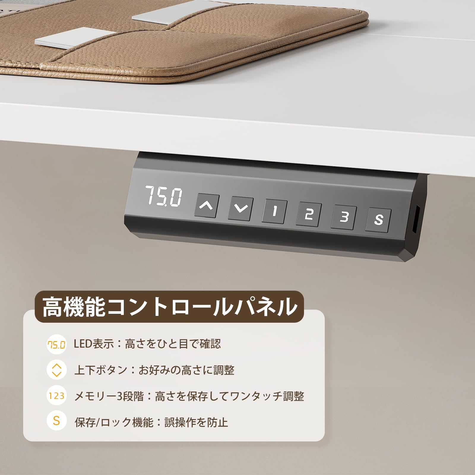 Amazon | STARY 電動昇降デスク スタンディングデスク メモリー機能